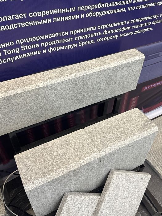 Гранит Завод Нархда