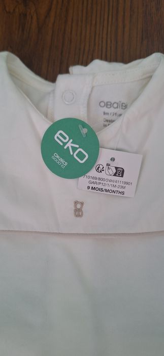 Бял детски гащеризон, ромпър - O baby