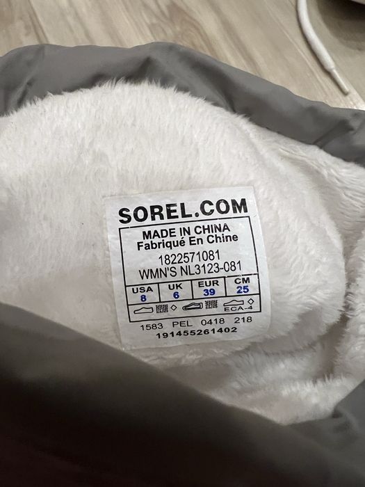 Апрески за сняг Sorel