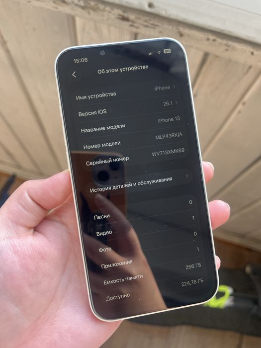 Айфон 13 256гб отличный