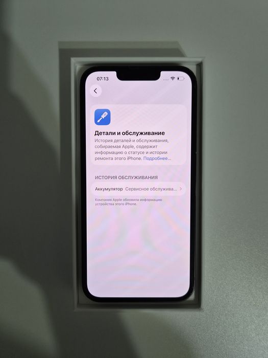 IPhone 13 128 ГБ Midnight