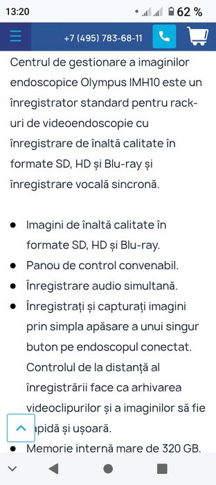 Vând sistem endoscopic,hub de vizionare Olympus imh 10