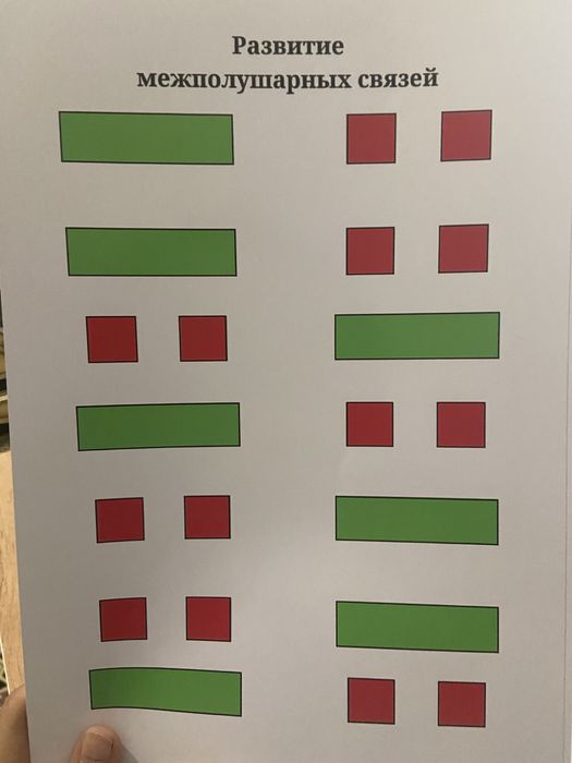 Распечатанные, развивающие игрушки для детей