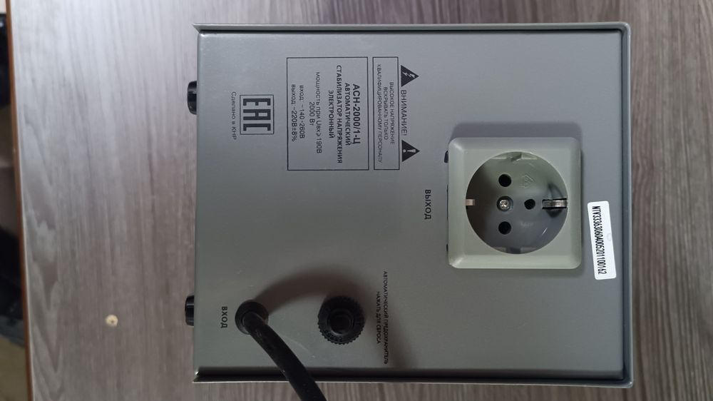 Стабилизатор 2000Вт.б/у. Работает.