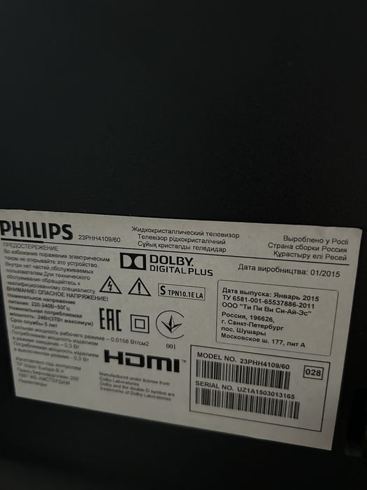 Продам телевизор  б/у фирмы Fhilips