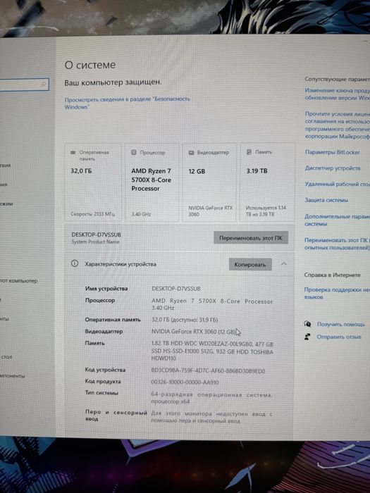 Топовый игровой компьютер