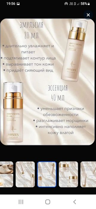 Продам косметику