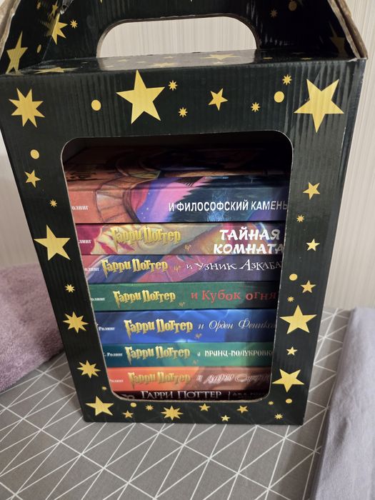 Гарри Поттер коллекция Росмэн