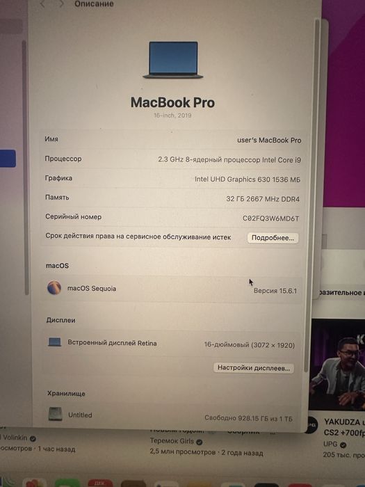 Macbook pro 2019 i9 9980 HK 32/1TB/8vcard