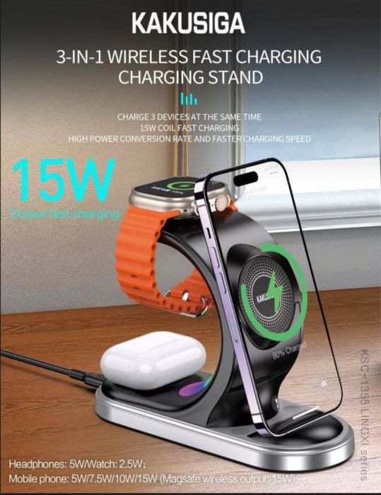 Зарядка беспроводная 3в1