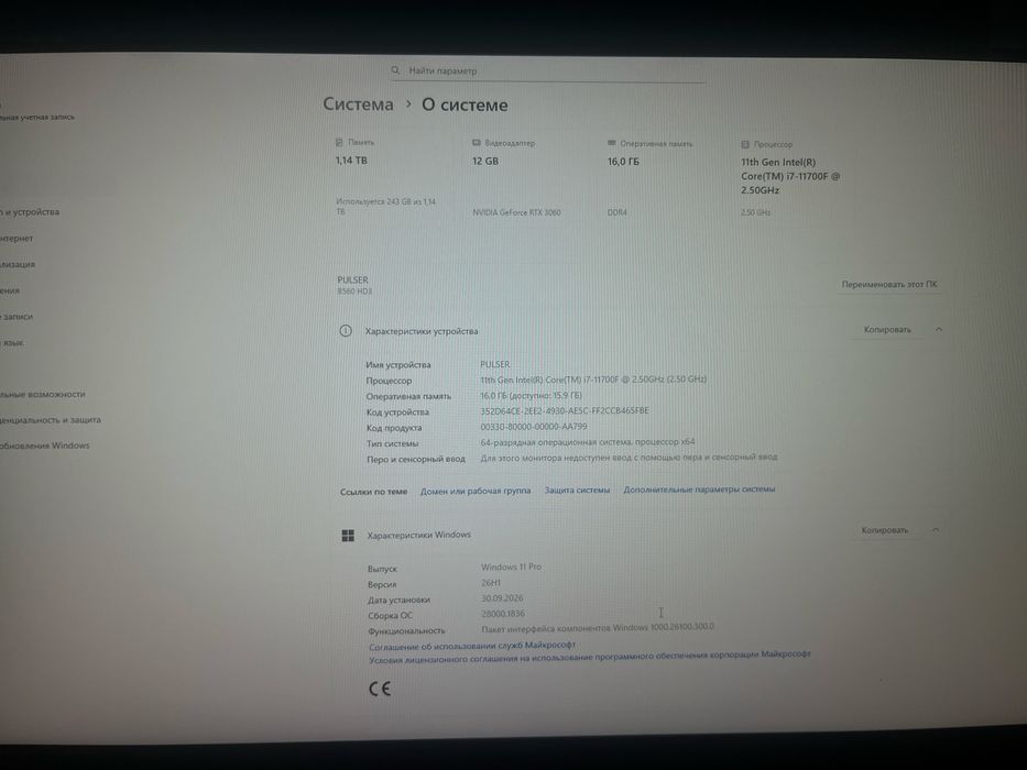 Игровой Пк rtx3060 i7 11700f