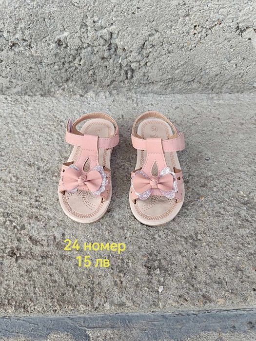 Бебешки обувки за момиче