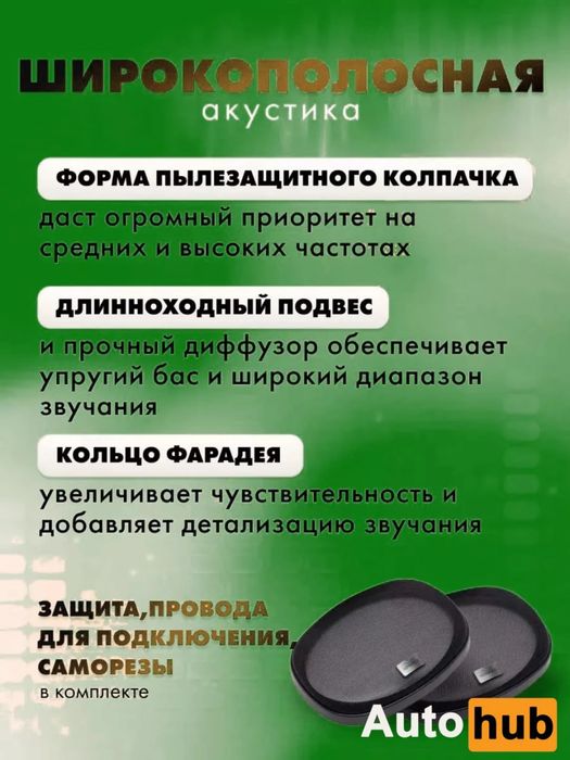 Kenwood KFC-HQ718, 320W ORIGINAL !