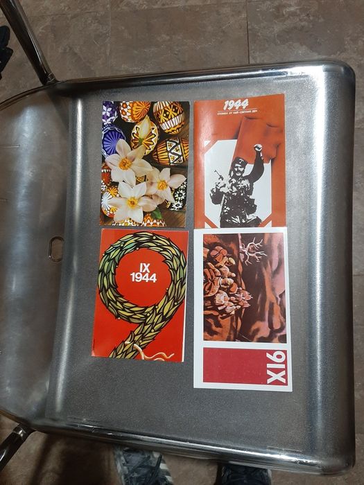 Картички от соца