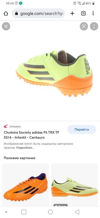 Индонезия Вьетнам Adidas разм.39  300минг ками бор