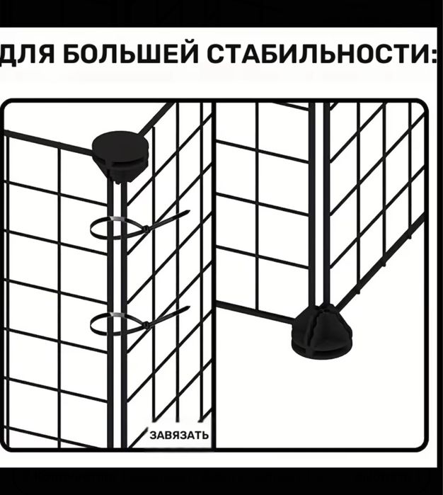 Продам вольер  для животных
