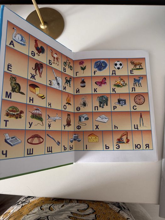 Әліппе Алиппе жаңа