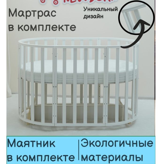 Продам детскую кровать.