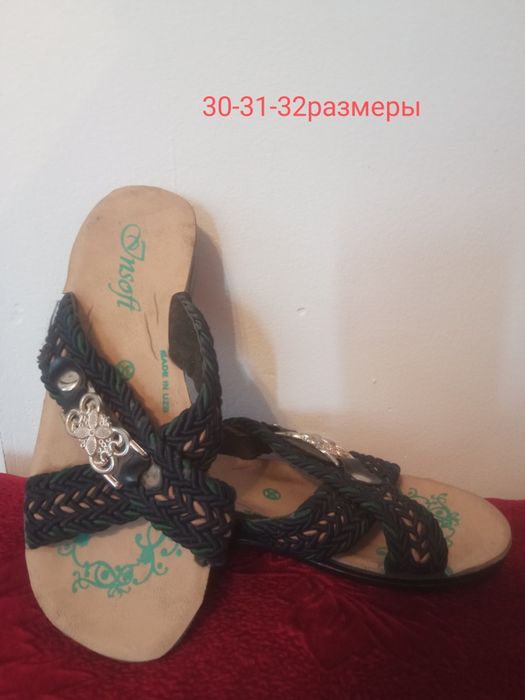 Продам не дорого