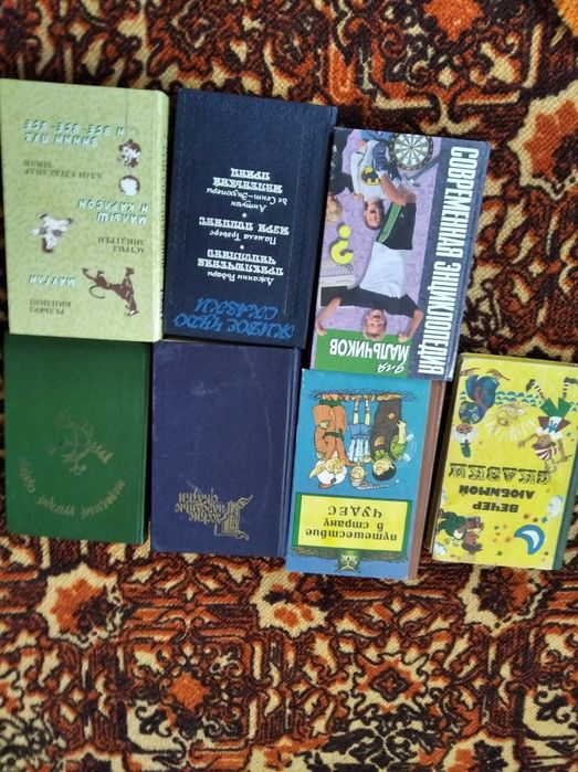 Советские  сказки.