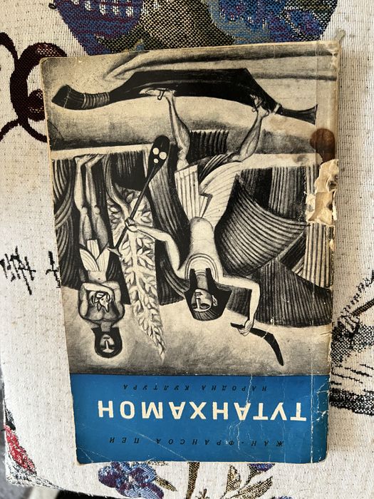 Продавам книги