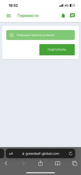 Полистиролбетон апарат