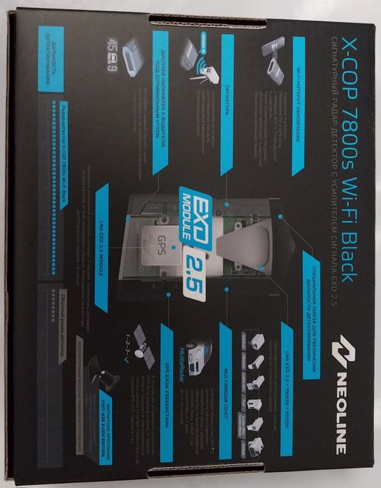 Neoline 7700s black New model