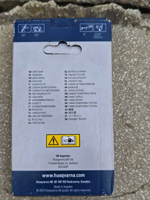 Lant Husqvarna 40 cm (16") .3/8" 1.3 mm S93G - 56 DL