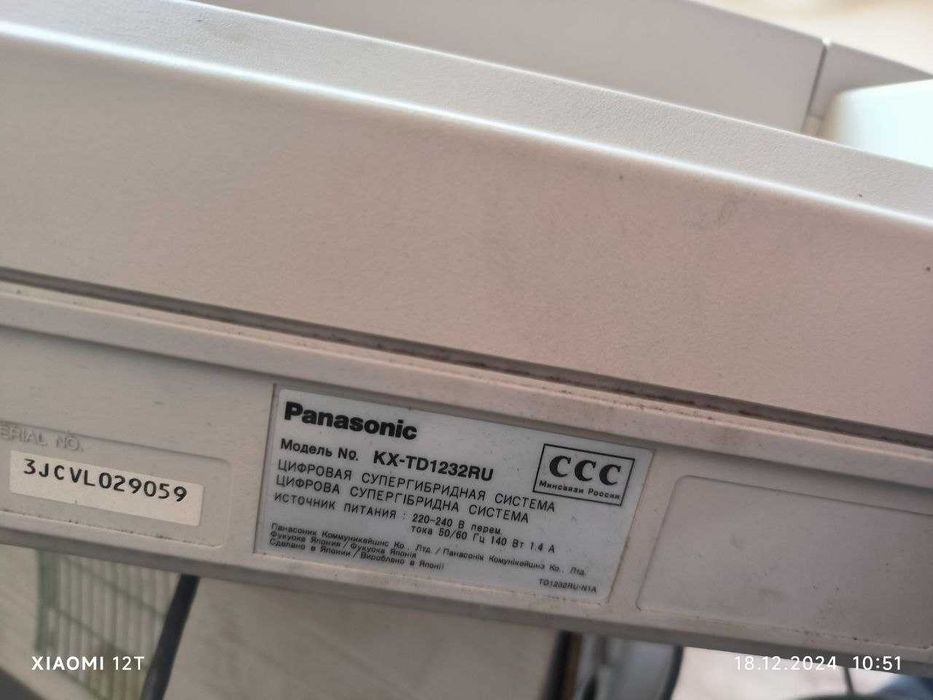 АТС для офиса Panasonic KX-TD1232RU