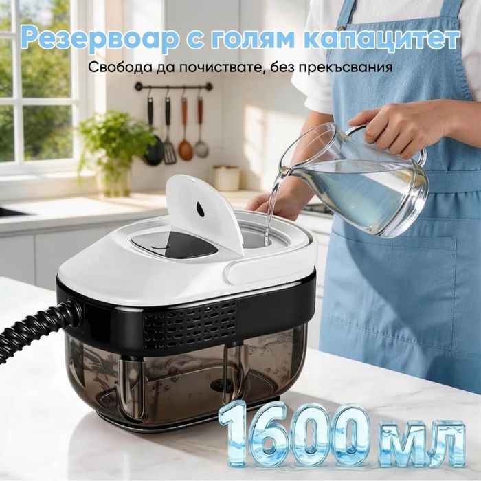 Ръчен парочистач 17 в 1