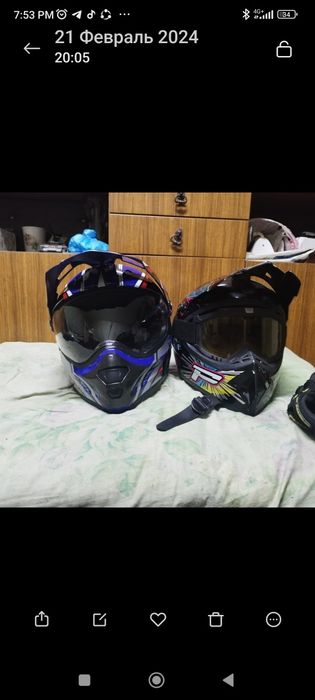 Припажа или украли