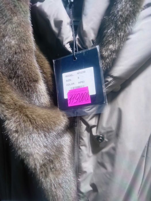 Продаётся пуховик куртка