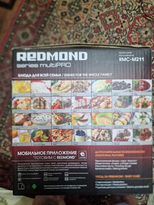 Мультиварка REDMONT. Новая. Волшебная.