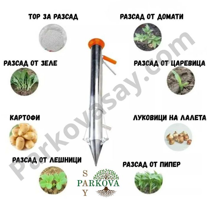 Машина за садене на разсад Ф76