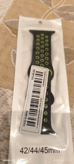 Спортни каишки за I watch.