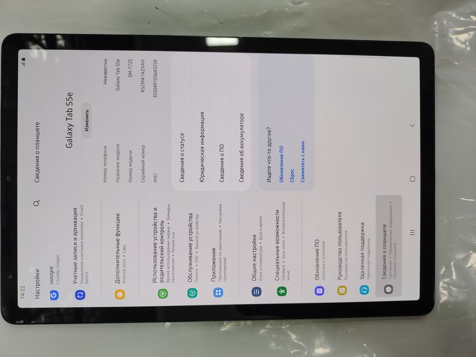 Samsung Galaxy Tab s5e xolati ideal