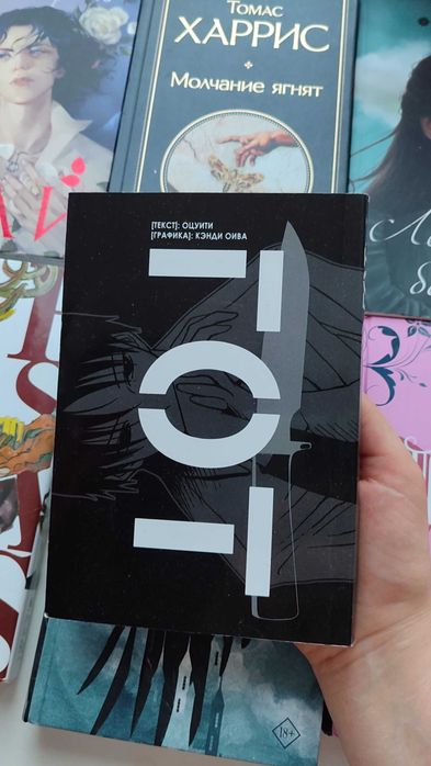 продажа книги/манга