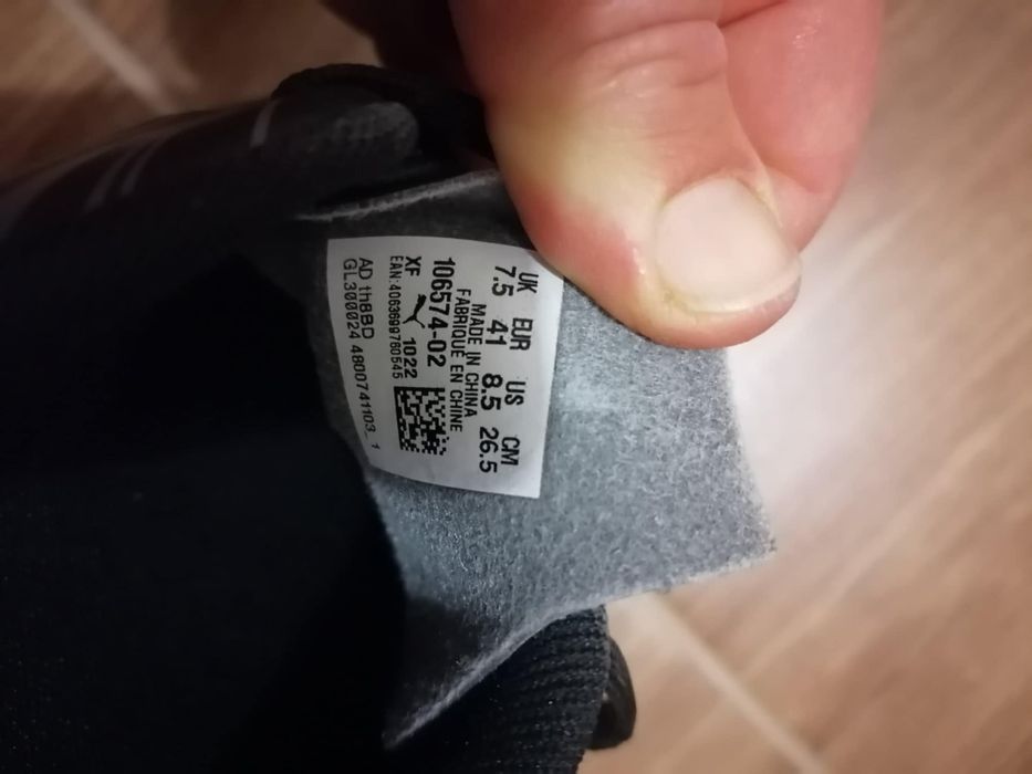 Мъжки маратонки 41 номер