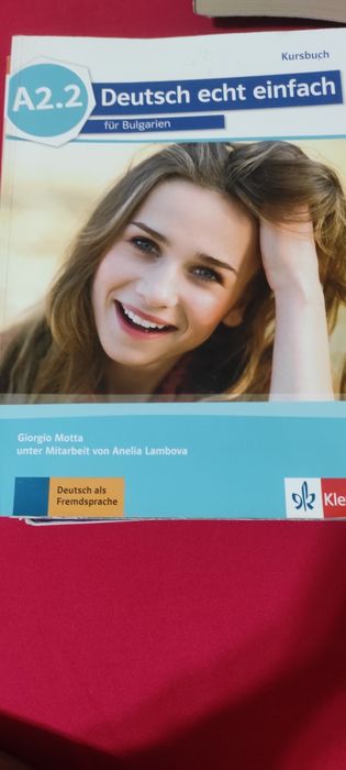 Продавам учебници