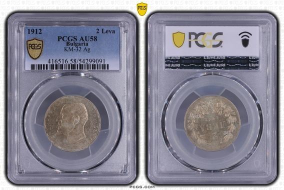Сертифицирани монети PCGS