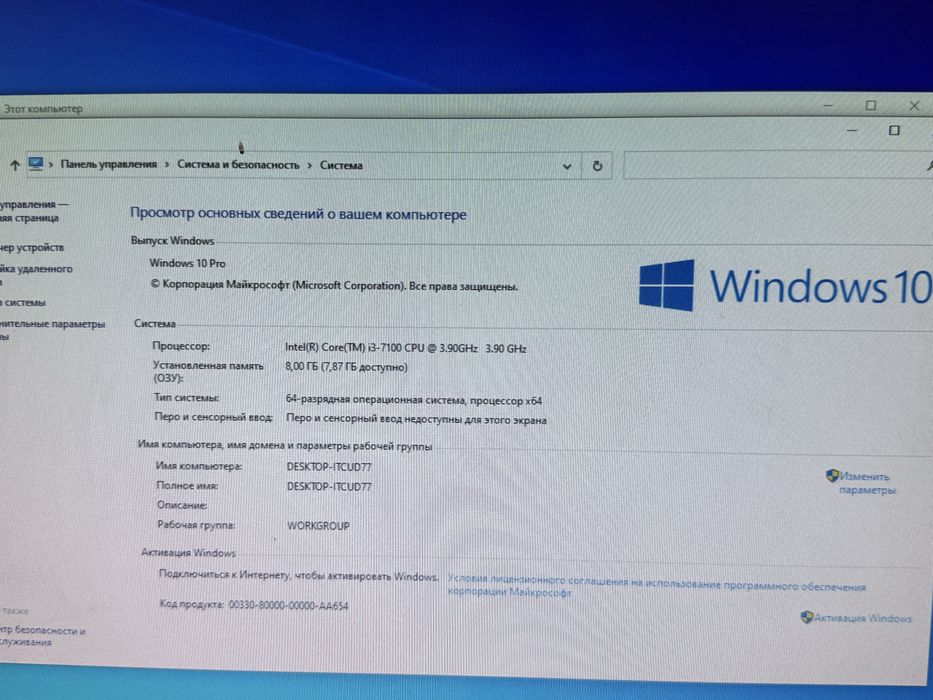 Kampyuter sotiladi H-110 4S plata 8GB АЗУ proseser I-3 1TB HDD DVD bor