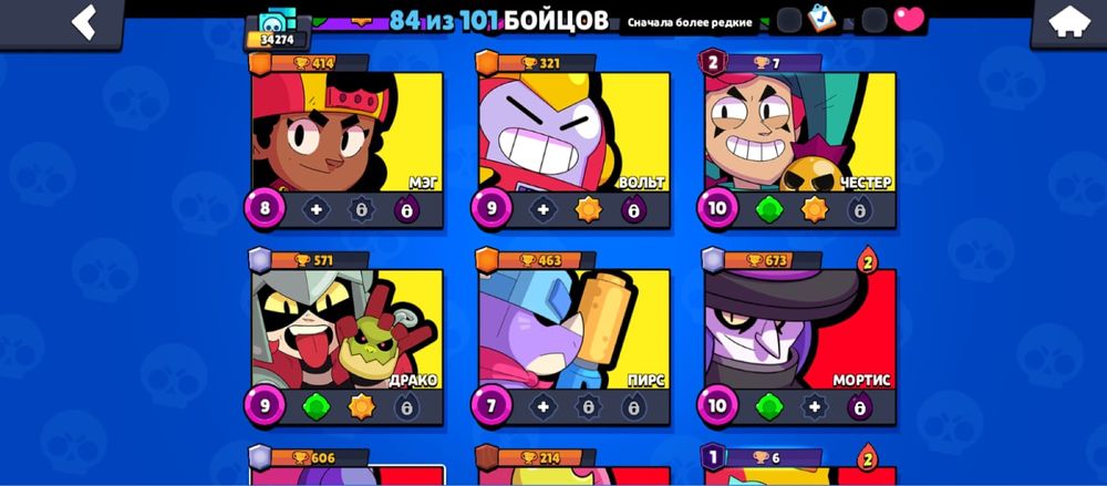 Продаю акк Brawl Stars