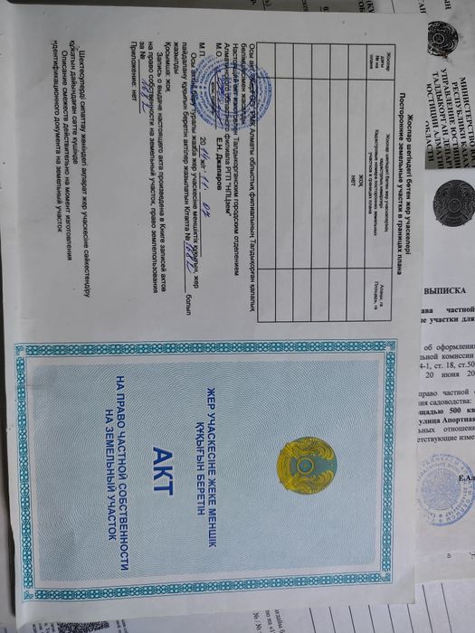 Үй сатылады мерекелік саяжай