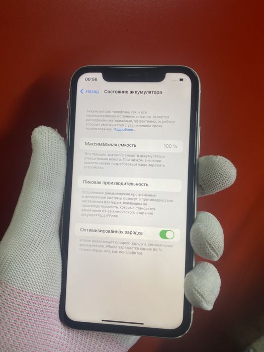 Iphone 11 64gb акб 100%