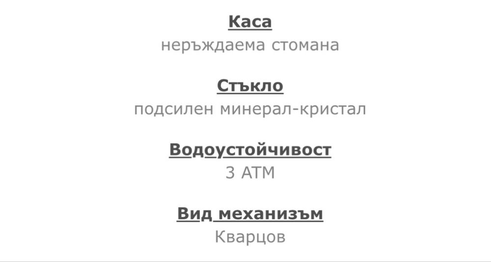 Дамски часовник Jacques Lemans