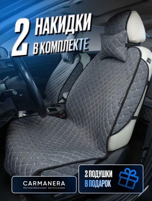 Аксессуары для нексии 3