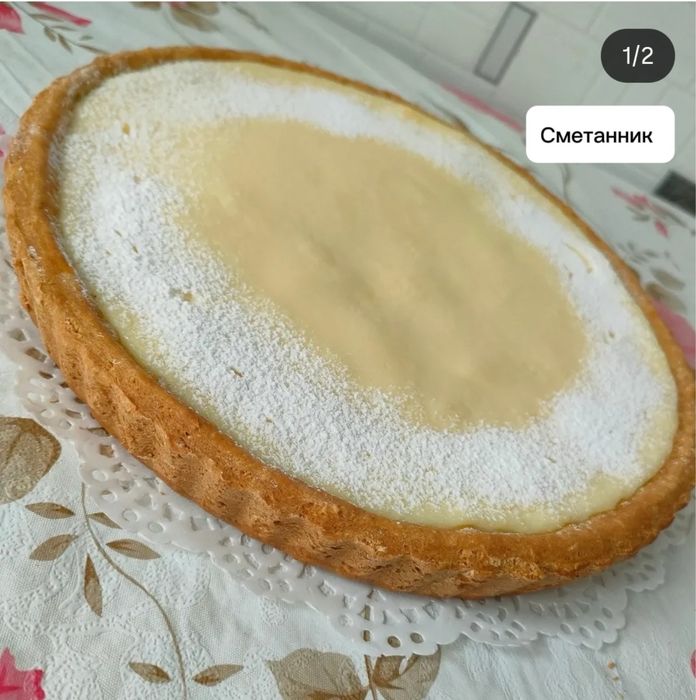 Вкусная Домашняя Выпечка