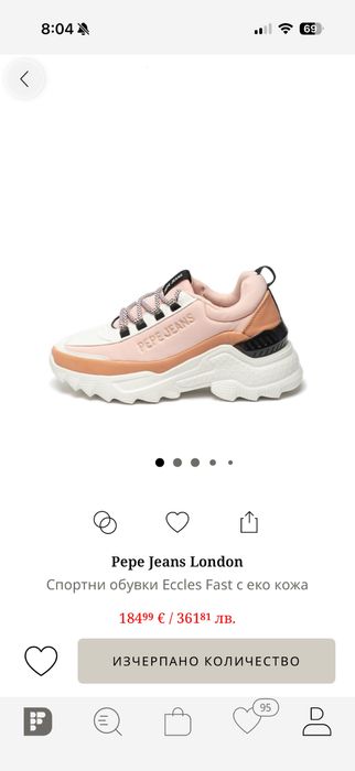 Оригинални маратонки Pepe Jeans, размер 38
