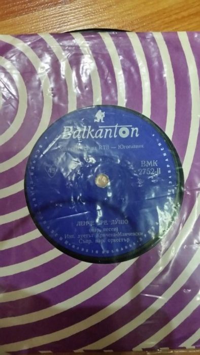 Грамофонни плочи