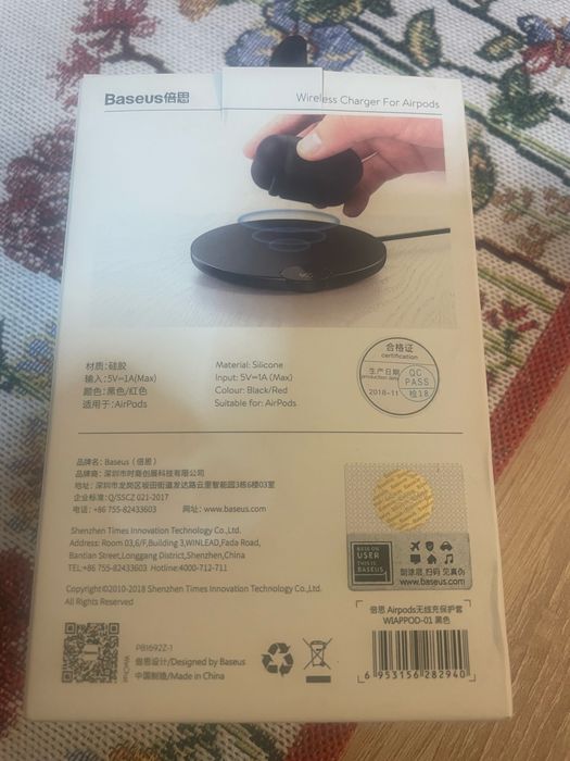 Husa pentru incarcare wireless casti Iphone model vertical